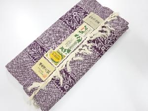 アンティーク　正絹　紬　着尺反物